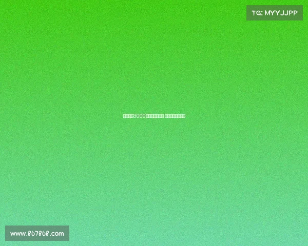 纽卡提交3000万欧元正式报价 求购米兰中场佳夫