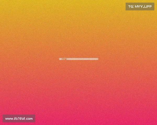 西甲U21球员崛起探索：年轻天才如何影响西班牙足球未来发展