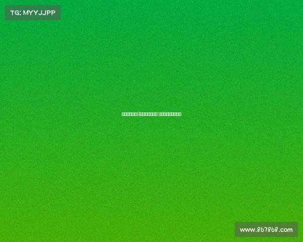 曼联球迷盛赞B费夺冠冷静表现 称其为称职队长典范