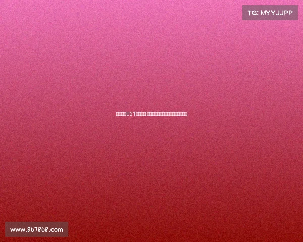 德甲最贵U21阵容解析 帕夫洛维奇领衔比朔夫努萨强势入选