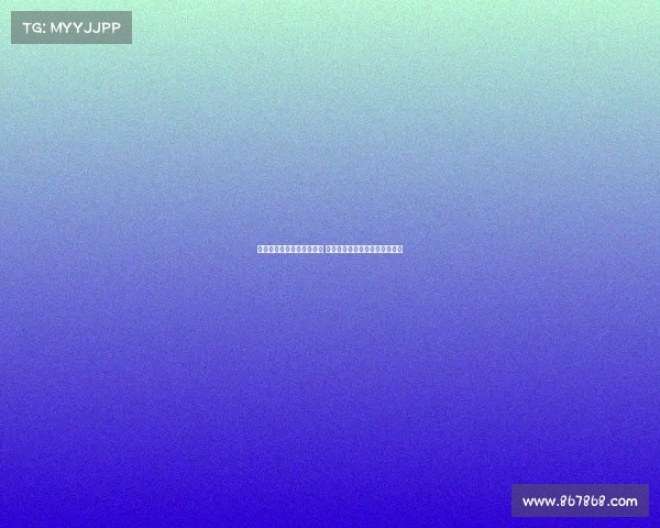 拜仁考虑暂不外租保罗万纳 专注阵容调整以应穆西亚拉伤情