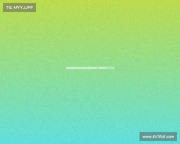 罗马诺：森林队在恩多耶争夺战中占据领先地位 新报价接近4000万