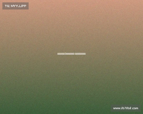 曼联球迷盛赞B费夺冠冷静表现 称其为称职队长典范