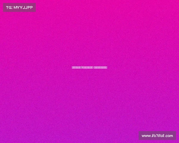 曼联球迷盛赞B费夺冠冷静表现 称其为称职队长典范